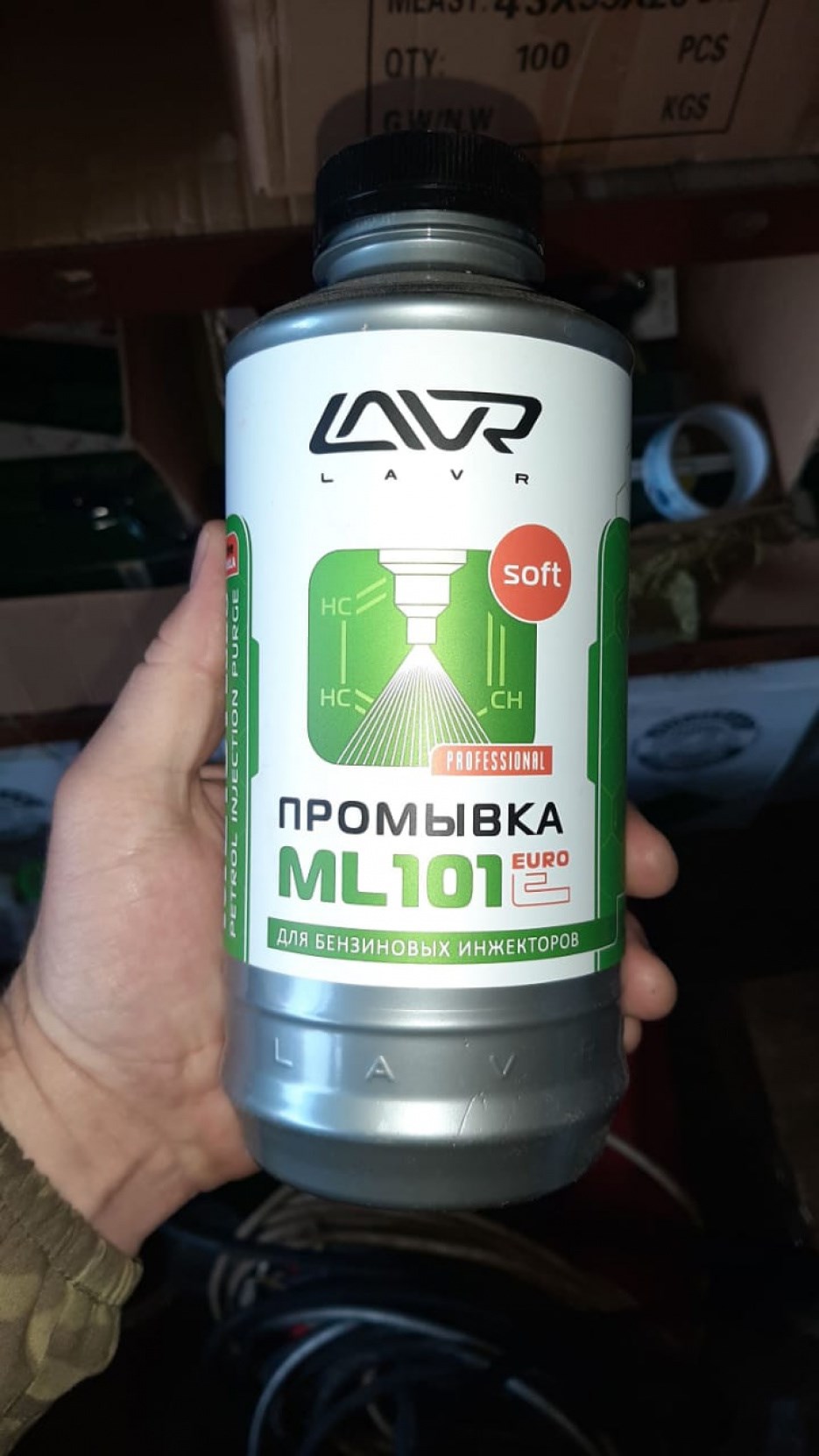 LAVR ML-102 Diesel System Purge Промывка инжекторных систем